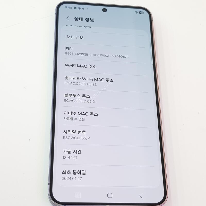 �������� Ȯ���⺯ S24 512G ���̿÷�