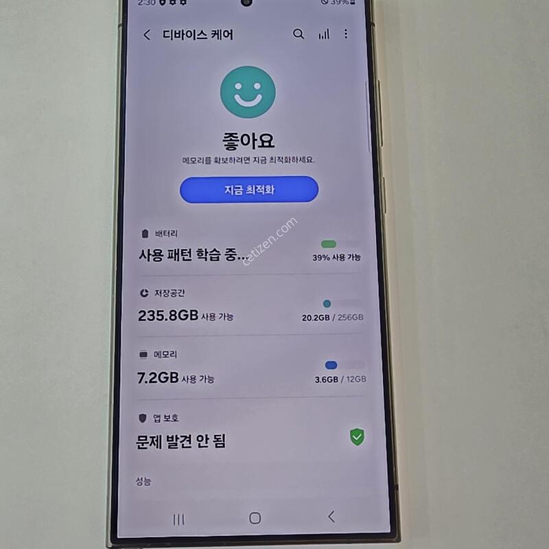 �������� S24��Ʈ��-256G ���� �����ϴ�1���⽺/���ܻ�/�ܰ� A��
