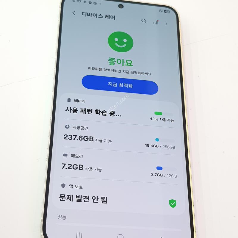 �������� Ȯ���⺯ S24�÷��� 256G �������ο�