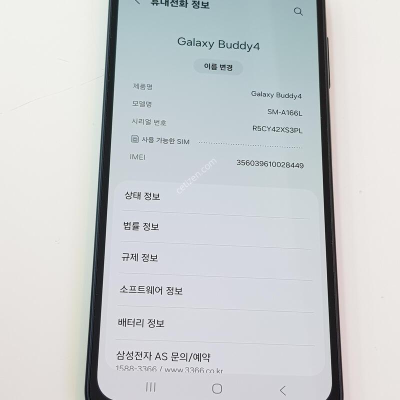 �������� Ȯ���⺯ ����4 128G �������