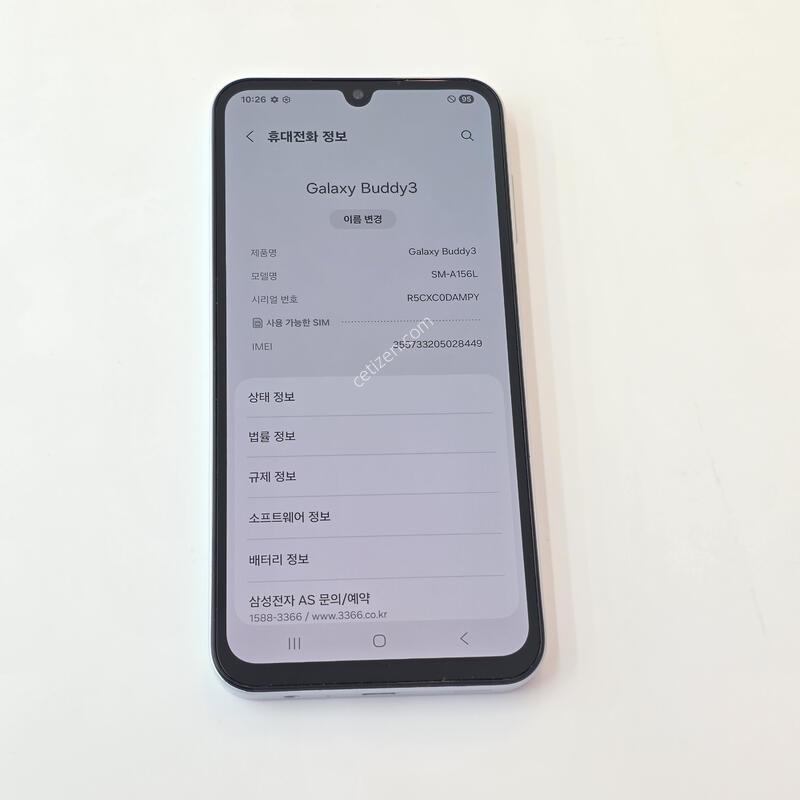 �������� A156-128G ����Ʈ���� S��