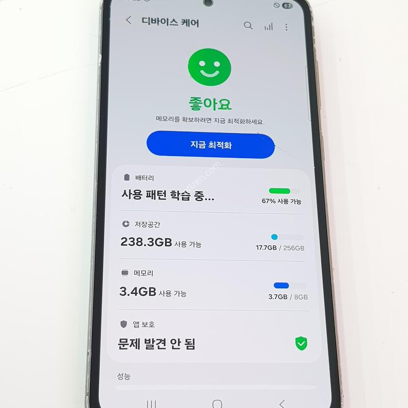 �������� Ȯ���⺯ ���� S23FE 256G �׶�����Ʈ