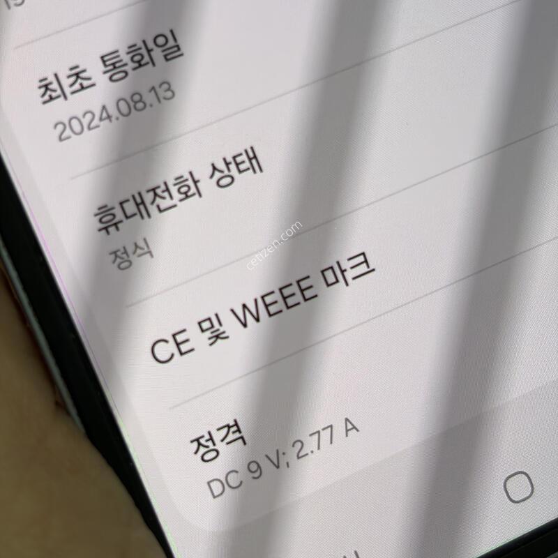 ��Ʈ�ø�6 256g ������� �˴ϴ�