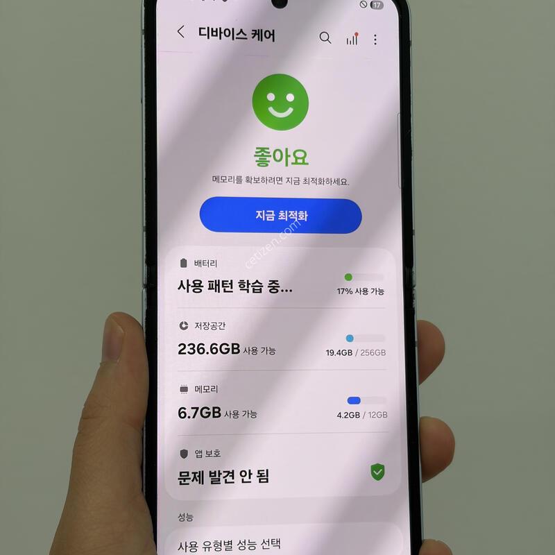 ��Ʈ�ø�6 256g ������� �˴ϴ�