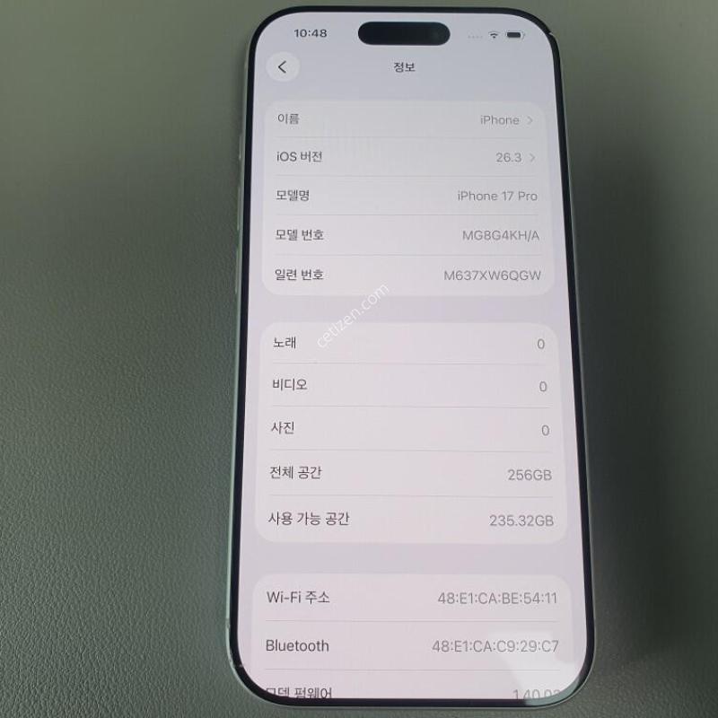 ������17 ���� / 256GB / �ǹ� / ���͸����� 100%