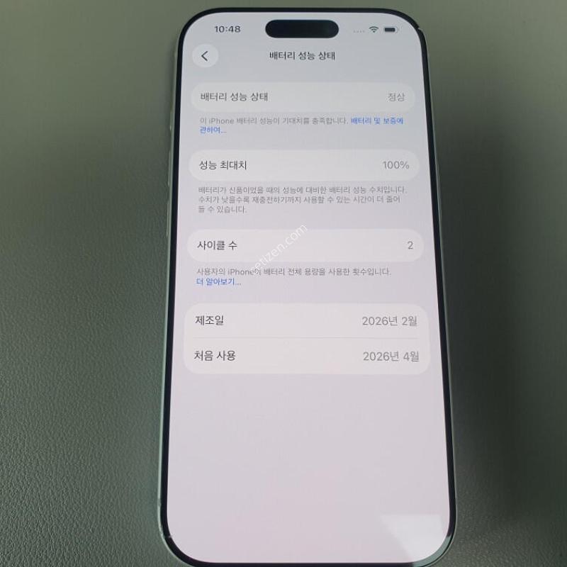 ������17 ���� / 256GB / �ǹ� / ���͸����� 100%