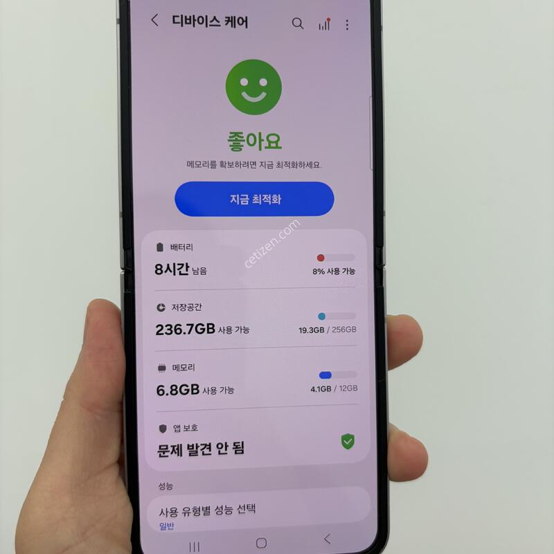 ��Ʈ�ø�6 256g  �������� ���̽�����