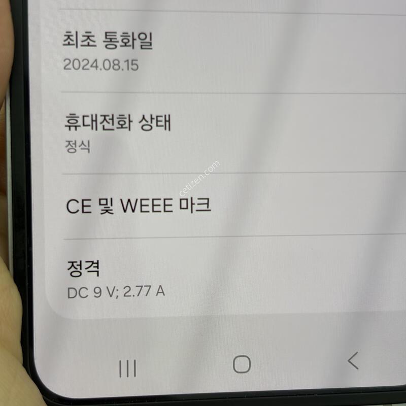 ��Ʈ�ø�6 256g  �������� ���̽�����