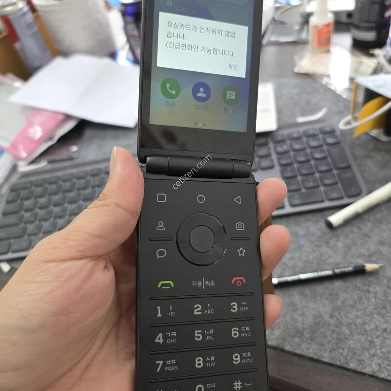 (239)��Ÿ������ �����ѱ�� �Ǹ�