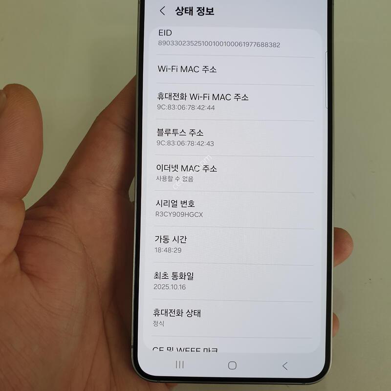 ������S25 256G ���ܻ� ���⽺ ����Ȱ�� ������ �����
