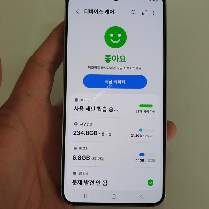 ������S25 256G ���ܻ� ���⽺ ����Ȱ�� ������ �����