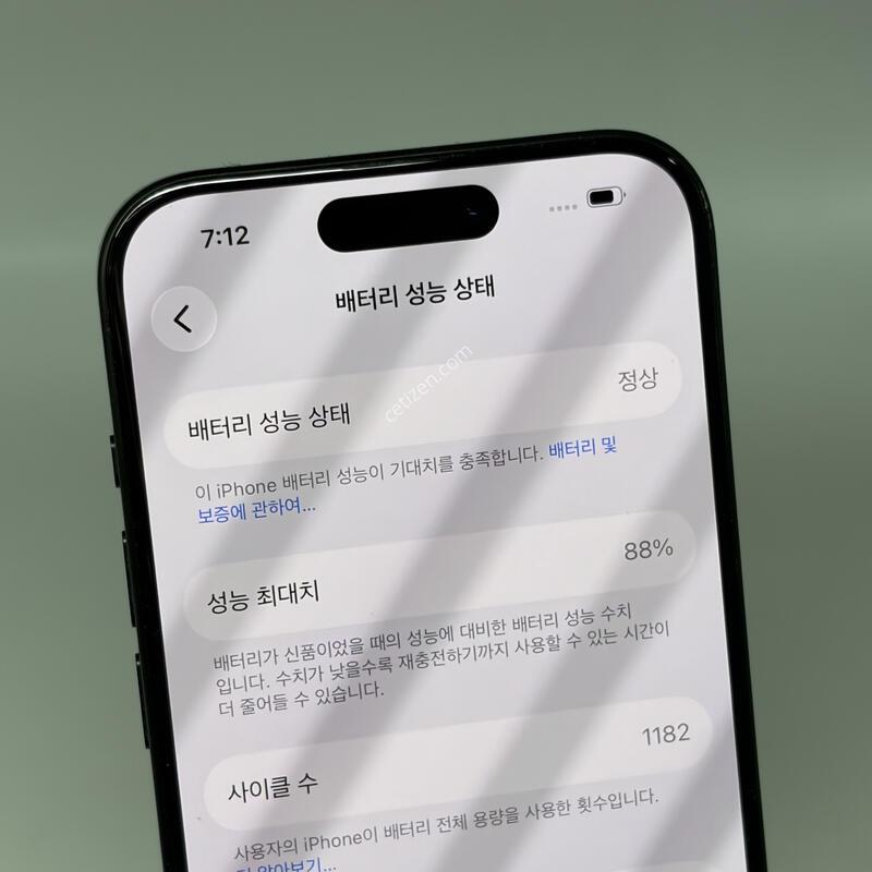 A��! ������15���� 512GB �׷�����Ʈ [��������/���͸�88%]