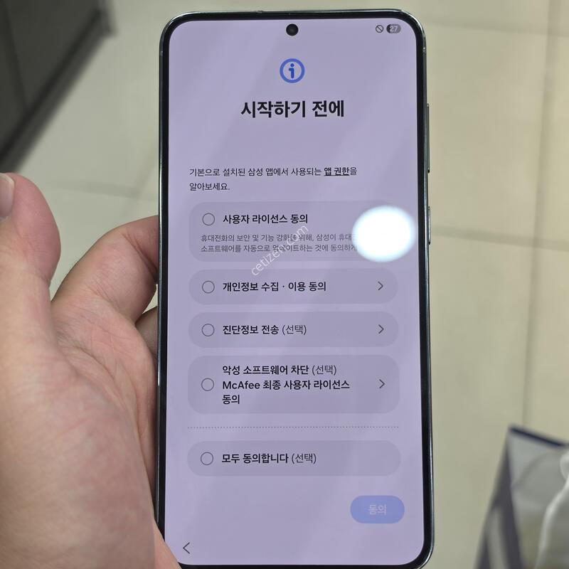 S916 S23�÷��� A�� �������� �˴ϴ�.��ü���ù�