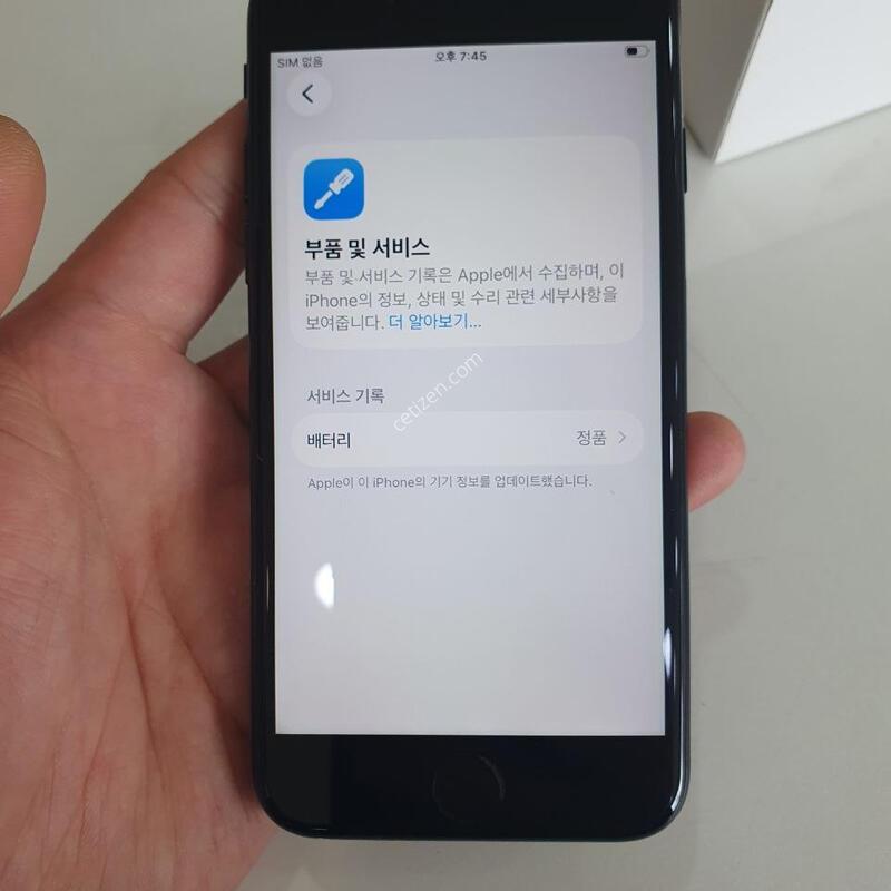 ������SE2 128G ���ܻ�  �߰��� �����