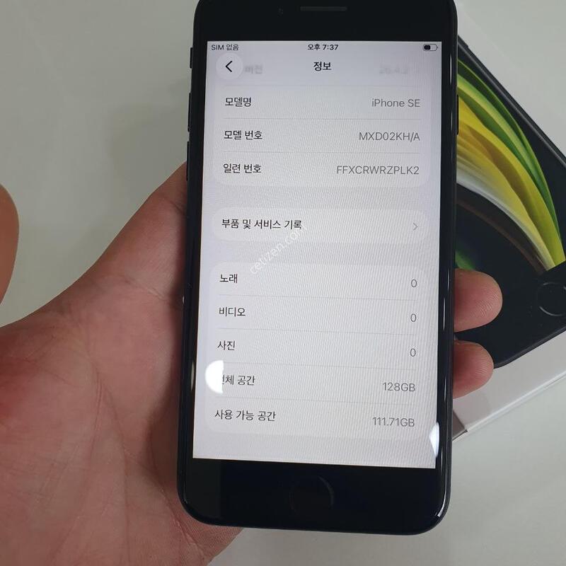 ������SE2 128G ���ܻ�  �߰��� �����