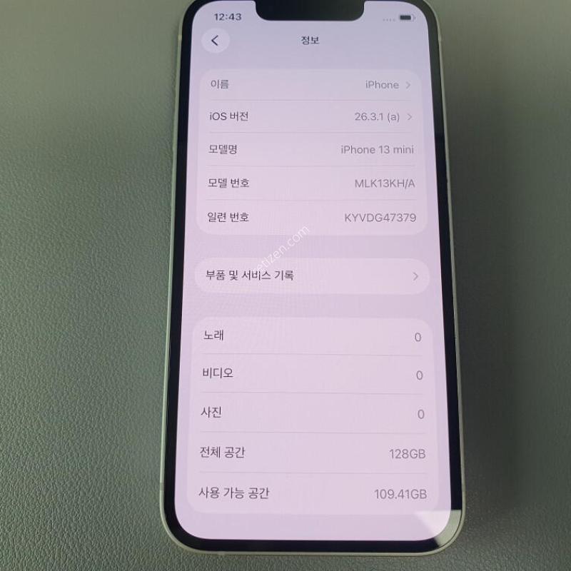 ������13 �̴� / 128GB / ȭ��Ʈ / ���͸����� 77%