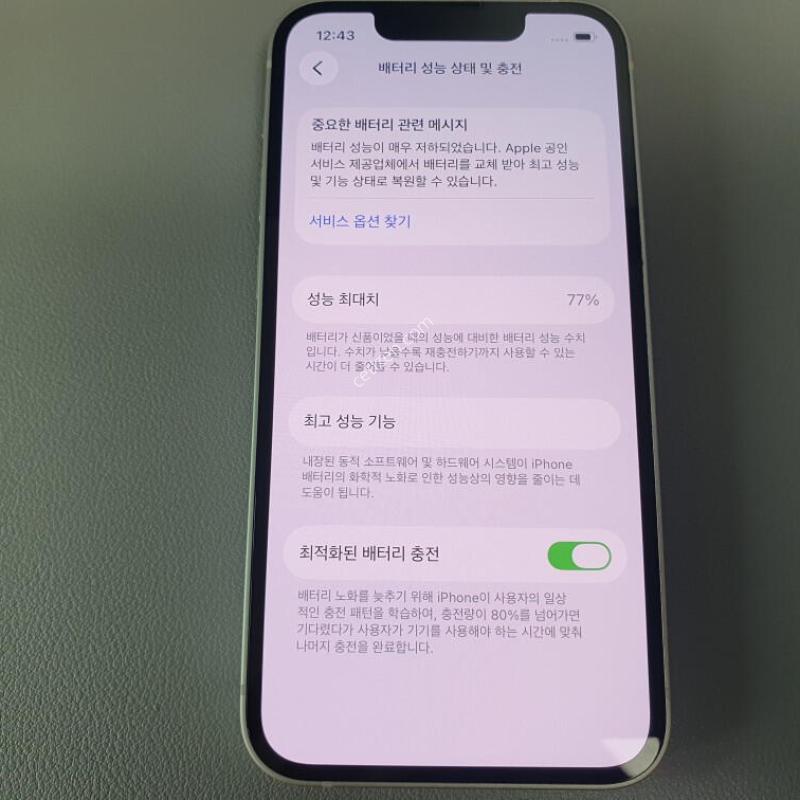 ������13 �̴� / 128GB / ȭ��Ʈ / ���͸����� 77%