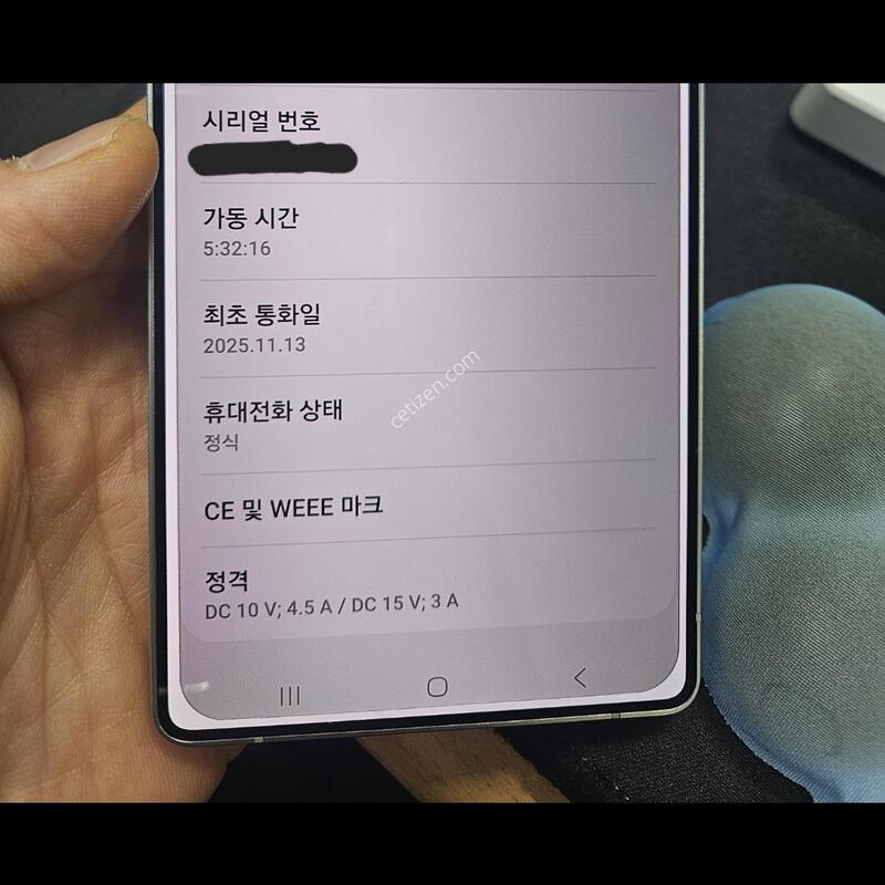 S25��Ʈ�� 512GB �ڱ�����(25.11.13���ʰ���)