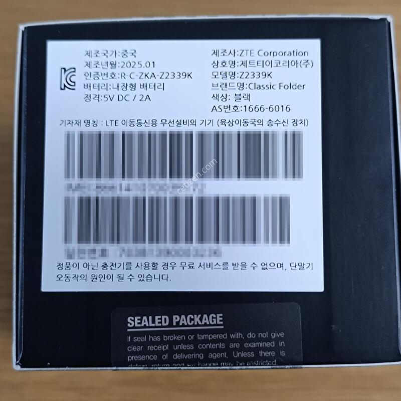 ZTE Ŭ���� ���� Z2339K ����