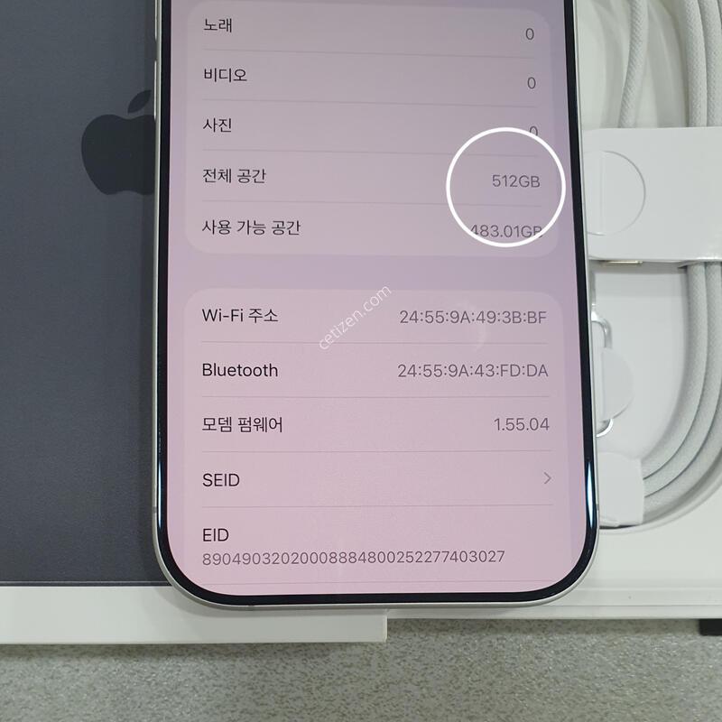 @512GB@ (������.26.03.20.) ȭ��Ʈ!!