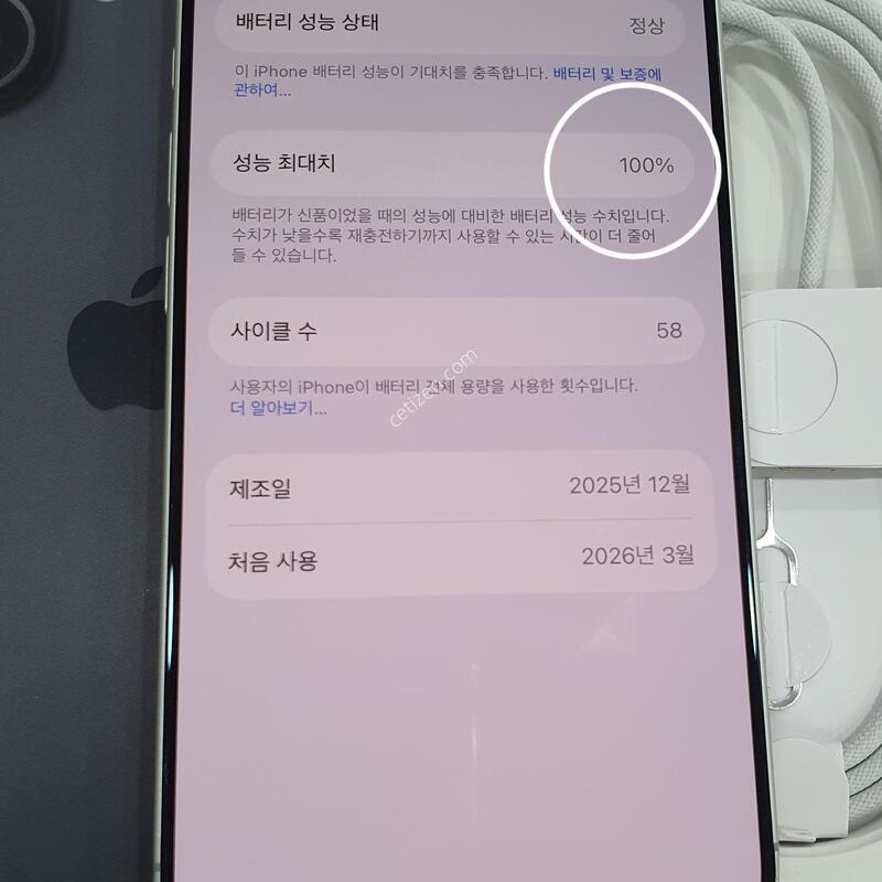 @512GB@ (������.26.03.20.) ȭ��Ʈ!!