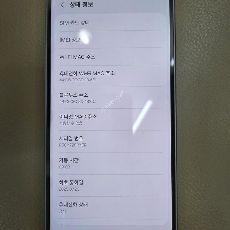 ^^�Ｚ �����ÿ��̵�8^^Ǯ�ڽ� ƯS ����ǰ��^^��������^^128G�������^^AS����^^