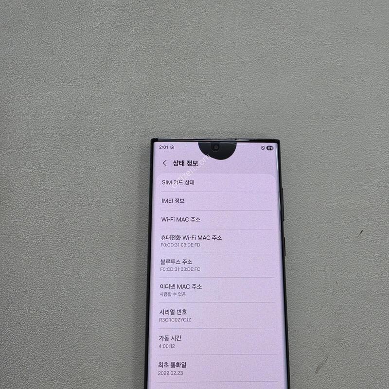 ������ S22��Ʈ�� ���� ���ܻ�