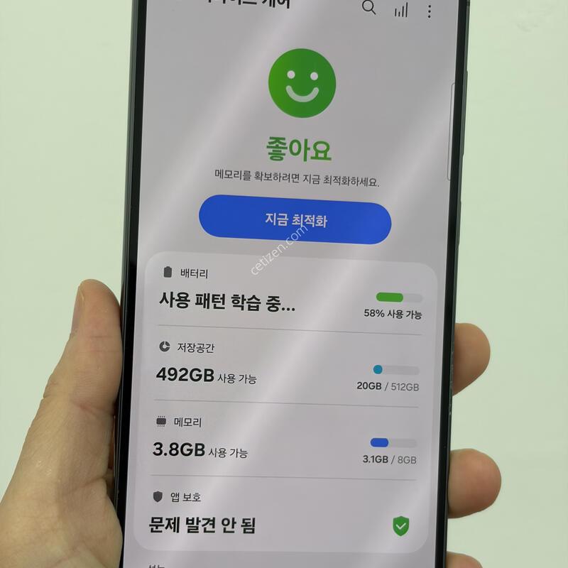 �������� ������ S23�÷��� 512g �˴ϴ�