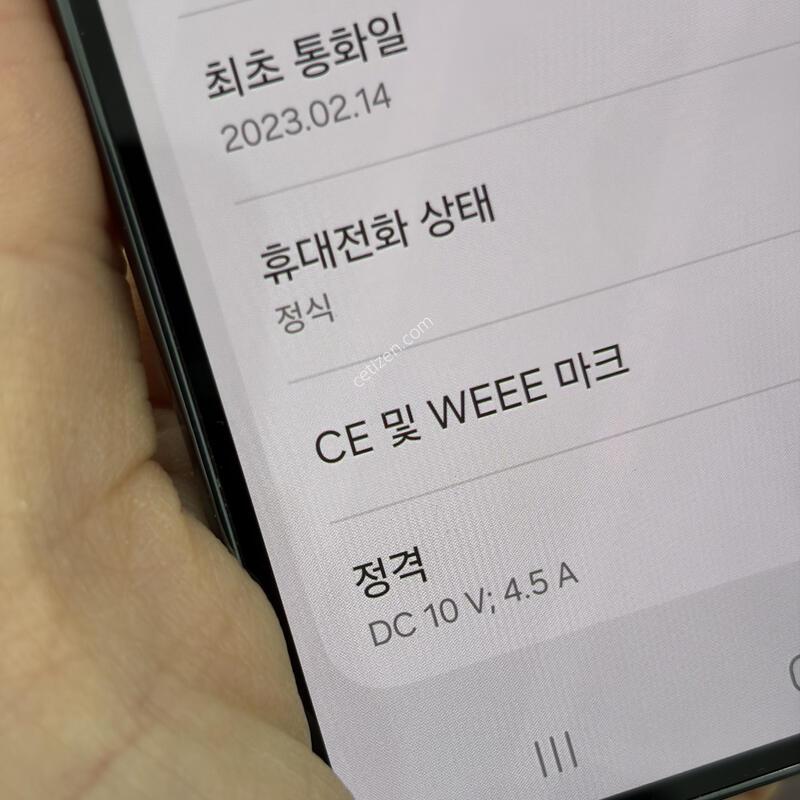 �������� ������ S23�÷��� 512g �˴ϴ�