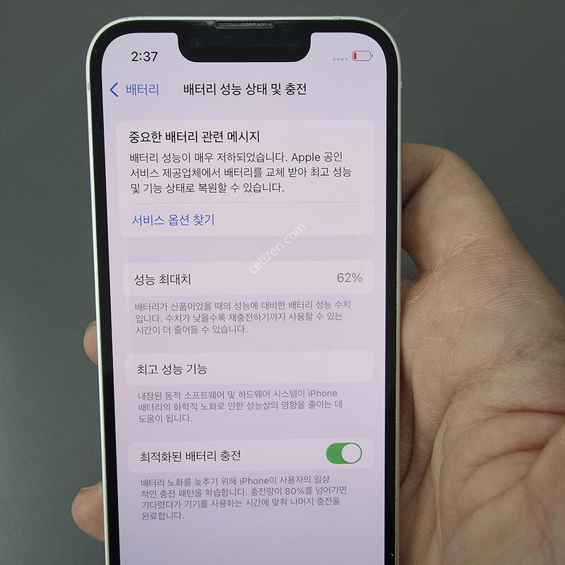 (163)������13�̴� 256 �Ǹ��մϴ�