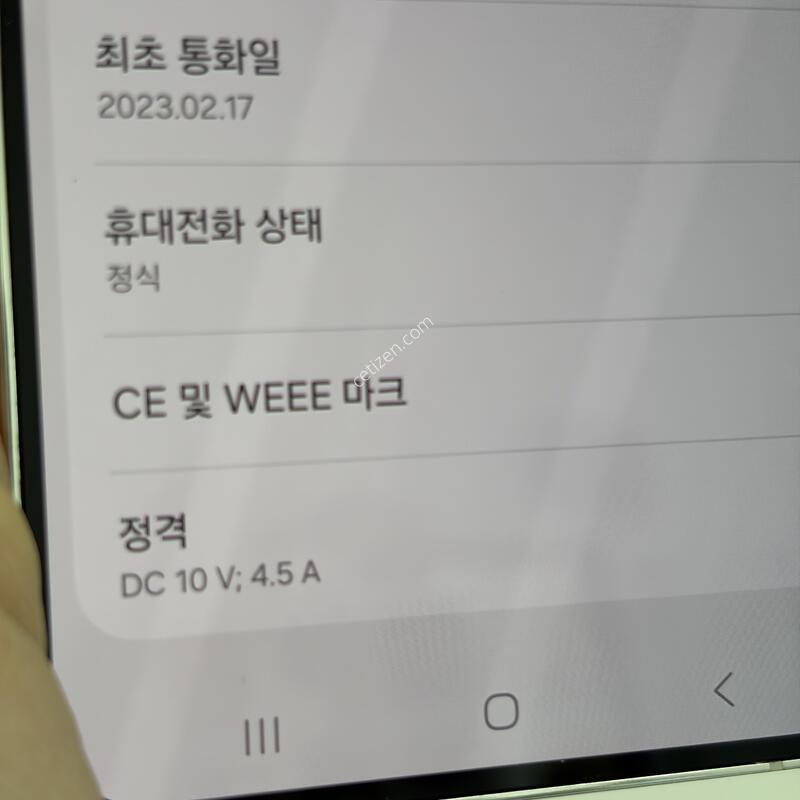������ S23�÷��� 512g ȭ��Ʈ�˴ϴ�