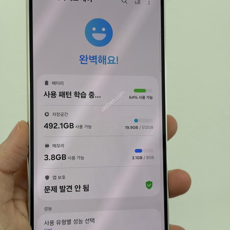 ������ S23�÷��� 512g ȭ��Ʈ�˴ϴ�