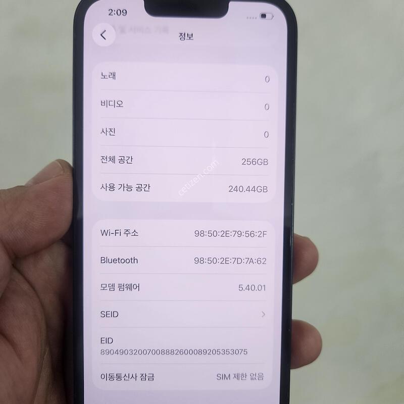 ������13 256GB Ǯ�ڽ�
