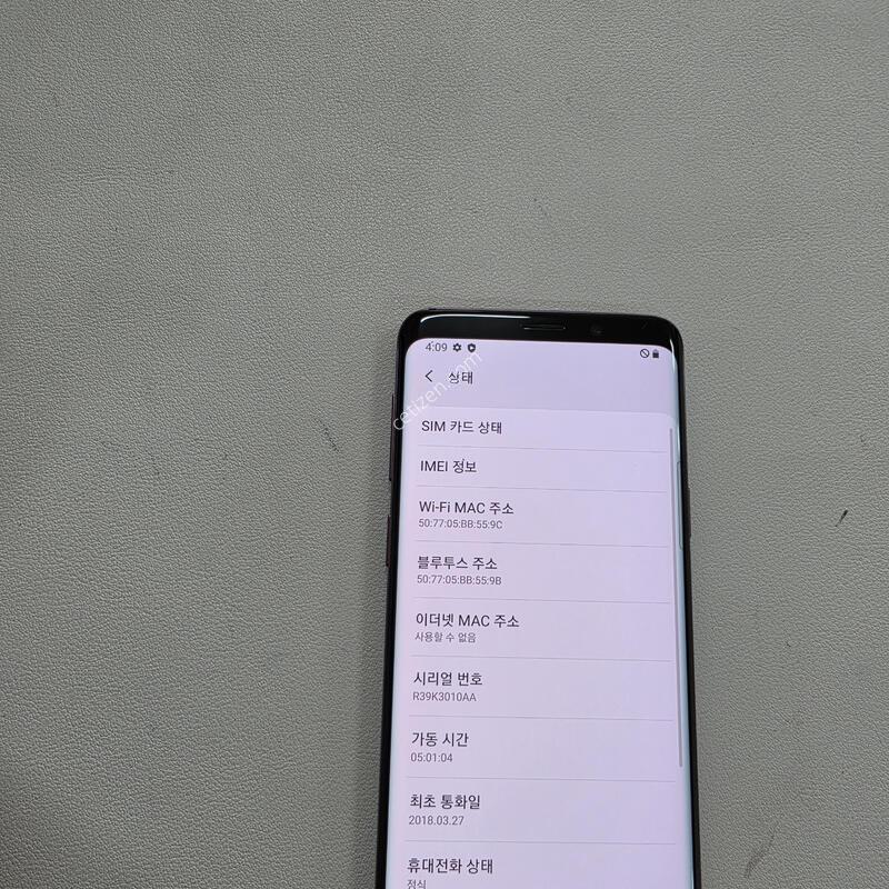 ������ S9���� ���ܻ�