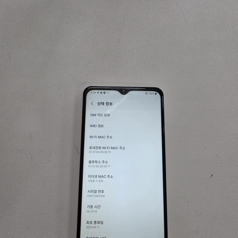 ������ A12ȭ��Ʈ ���ܻ� A��