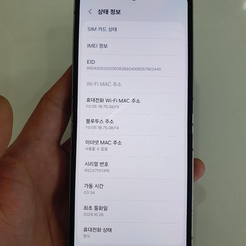 �������ø�6 256G ���ܻ� ������ �߰��� �����