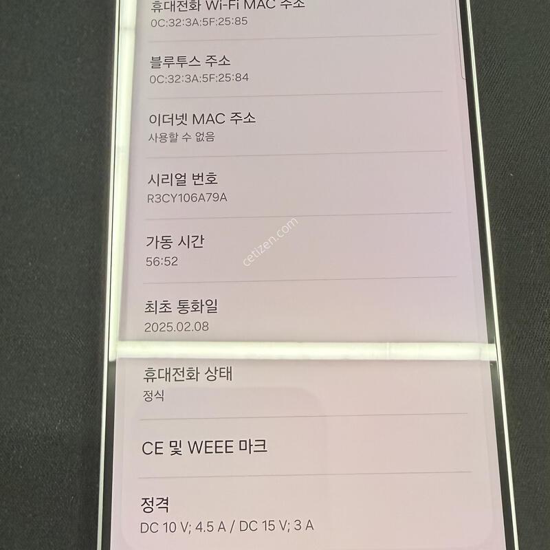 S25�÷��� 512GB �ǹ������� [ SS��� ] ���̽� �� �ʸ� ����