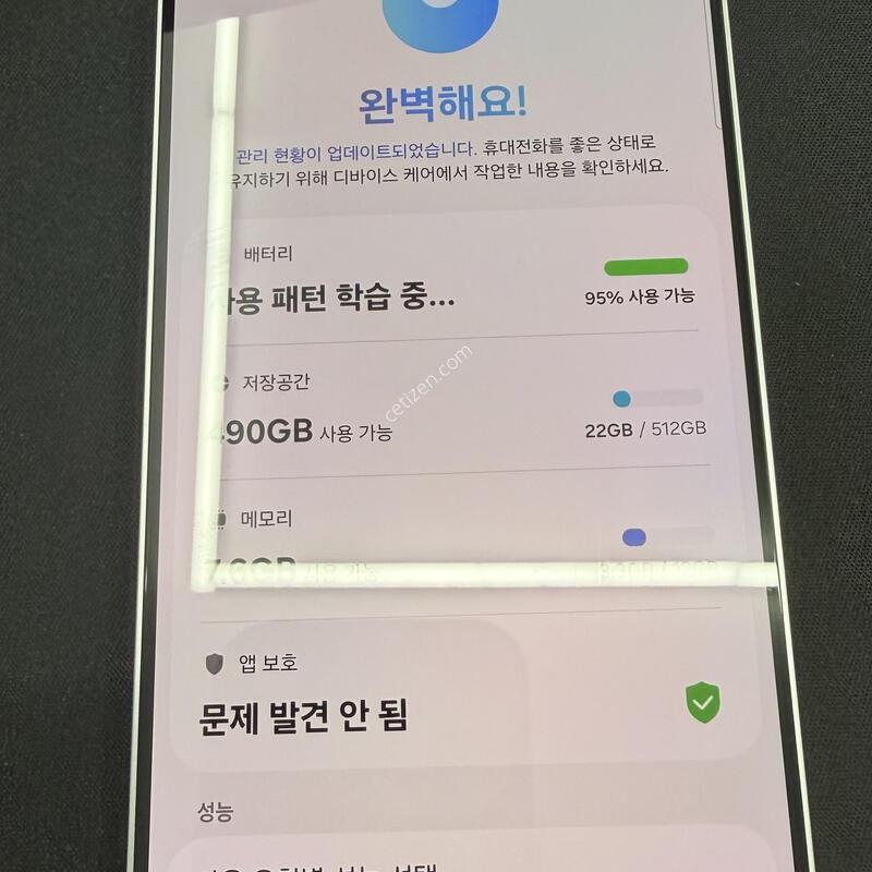 S25�÷��� 512GB �ǹ������� [ SS��� ] ���̽� �� �ʸ� ����