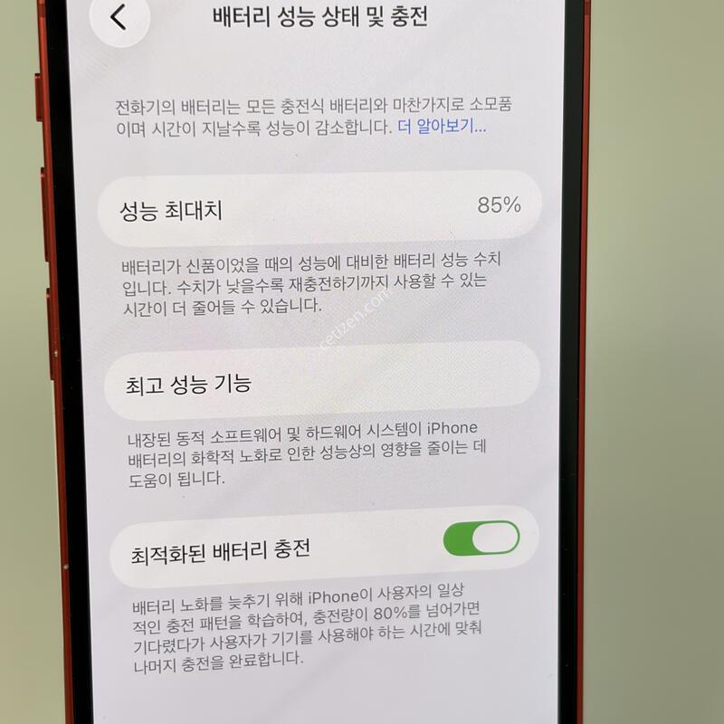 (002) A+�� ������12�̴� 64GB ���� [���͸�85%]
