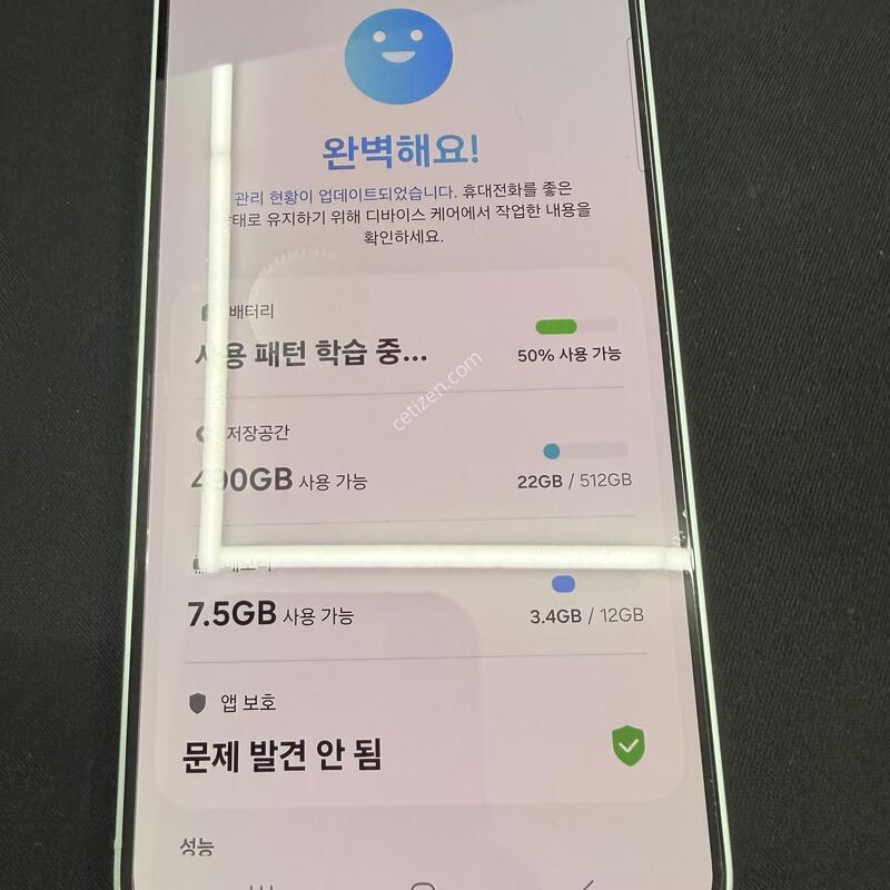 S25 512GB ��Ʈ�÷� [ SS��� ] ���̽� �� �ʸ�����