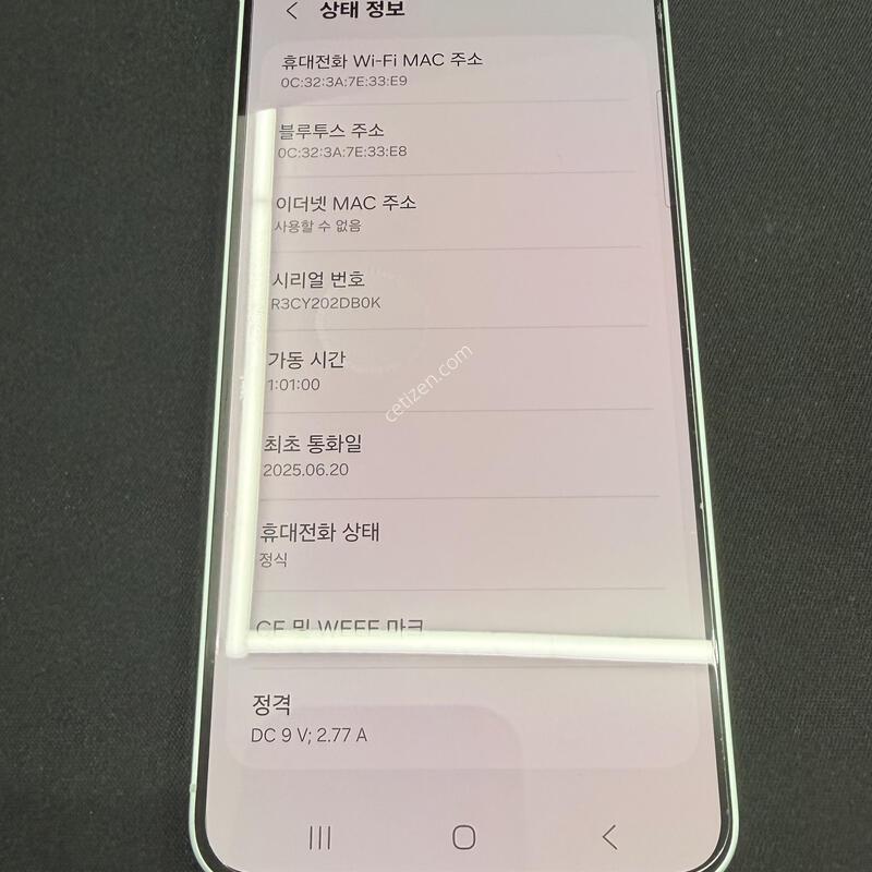 S25 512GB ��Ʈ�÷� [ SS��� ] ���̽� �� �ʸ�����