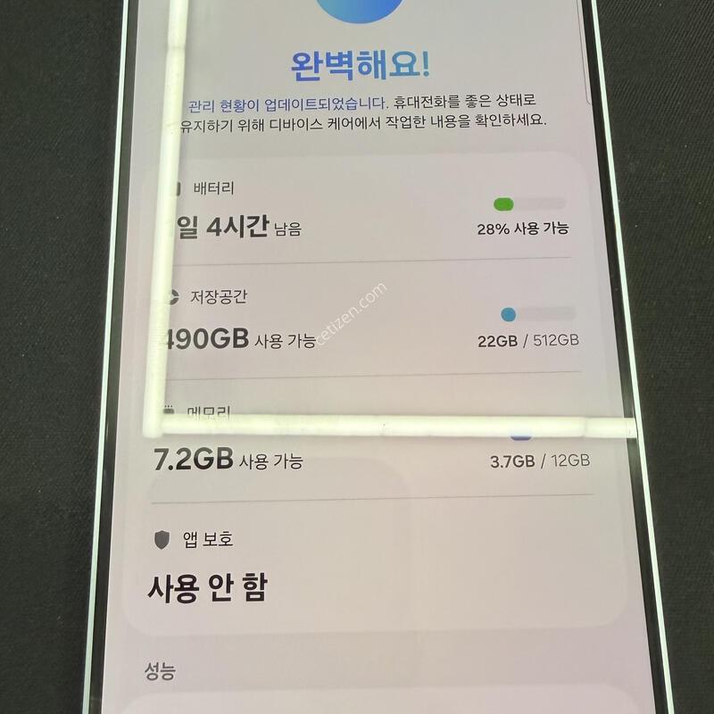 S25�÷��� 512GB ���̽����� [ SS��� ] ���̽� �� �ʸ�����