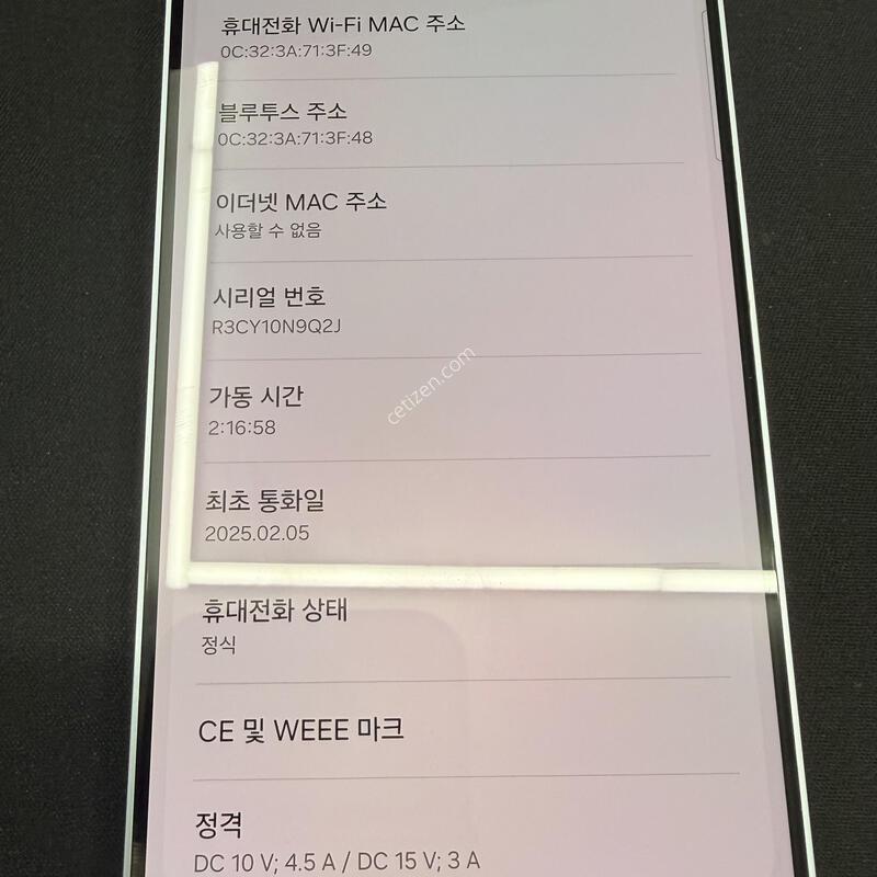S25�÷��� 512GB ���̽����� [ SS��� ] ���̽� �� �ʸ�����
