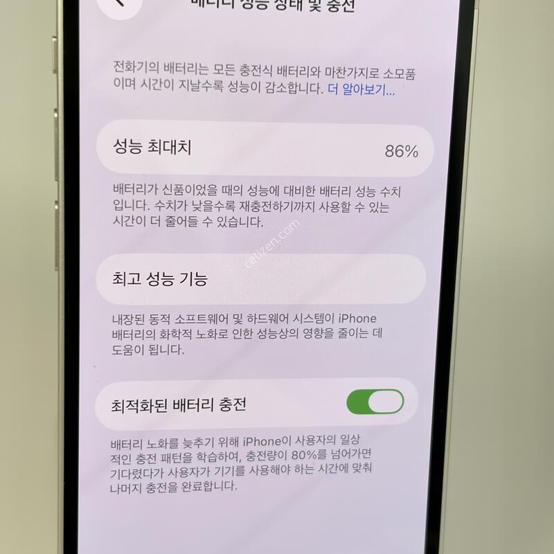 (003) A+�� ������12�̴� 128GB ȭ��Ʈ [���͸�86%]