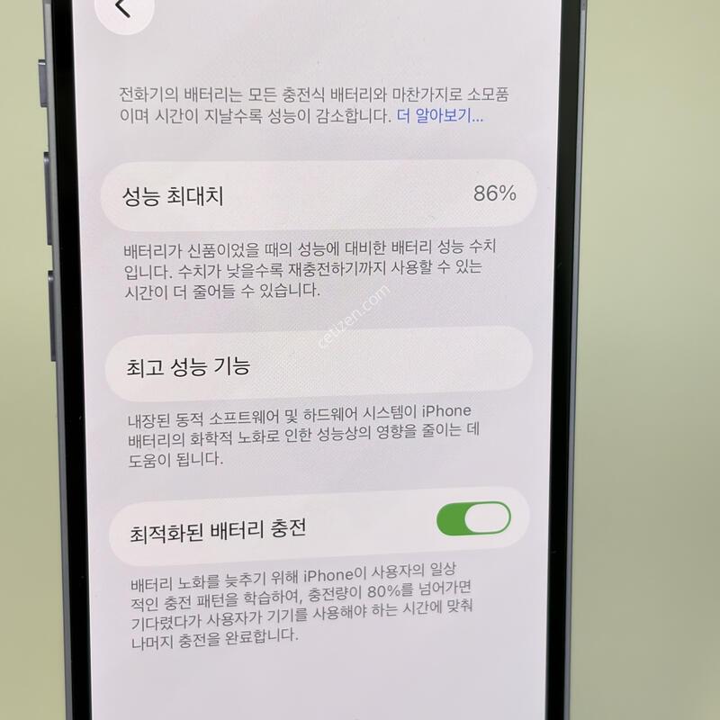 (005) S�� ������12�̴� 128GB ���� [���͸�86%]