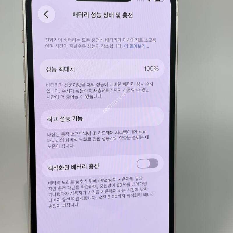 (007) S�� ������13�̴� 128GB ȭ��Ʈ [���͸�100%]