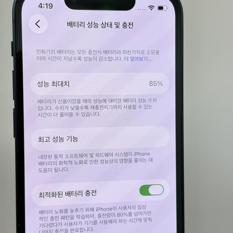 (008) A+�� ������13�̴� 128GB ���� [���͸�85%]