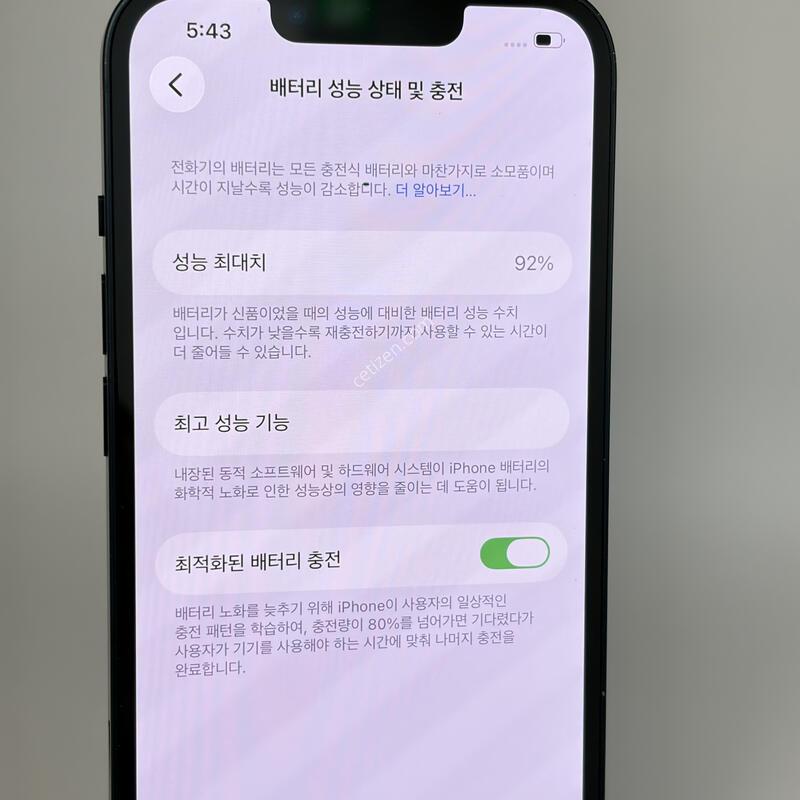 (012) Ư��!!! ������13 128GB ���� [���͸�92%]