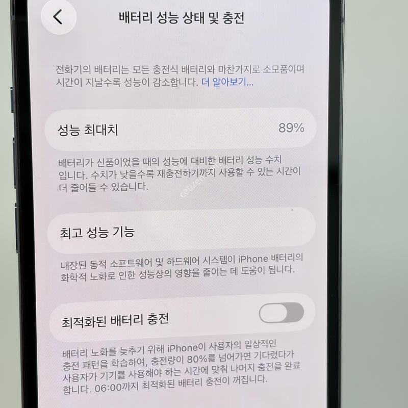 (013) Ư��!!! ������13���� 256GB ���� [���͸�89%]