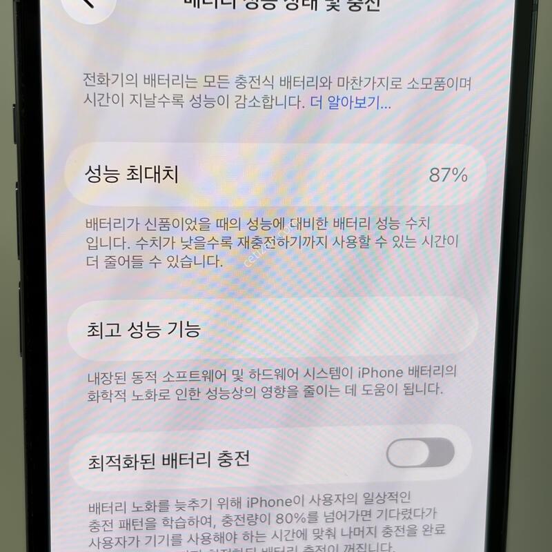 (014) Ư��!!! ������13���� 256GB ���� [���͸�87%]